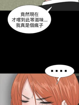 不敬业的小姐姐楼凤[肆壹零] [0-15]_480