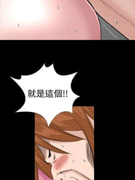 不敬业的小姐姐楼凤[肆壹零] [0-15]_487