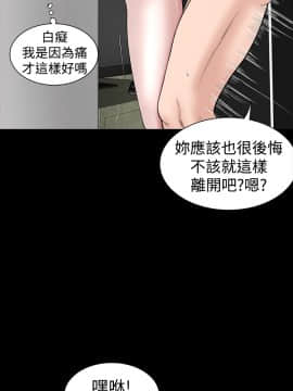 不敬业的小姐姐楼凤[肆壹零] [0-15]_490