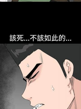 不敬业的小姐姐楼凤[肆壹零] [0-15]_519