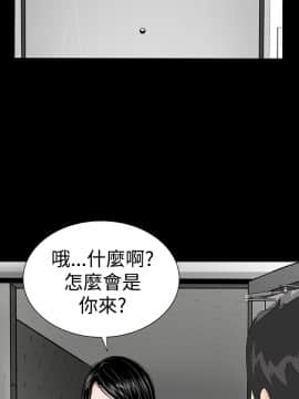 不敬业的小姐姐楼凤[肆壹零] [0-15]_520