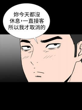 不敬业的小姐姐楼凤[肆壹零] [0-15]_524