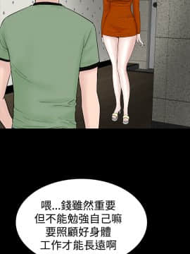 不敬业的小姐姐楼凤[肆壹零] [0-15]_525