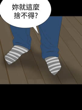 不敬业的小姐姐楼凤[肆壹零] [0-15]_527