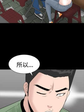 不敬业的小姐姐楼凤[肆壹零] [16-35]_018