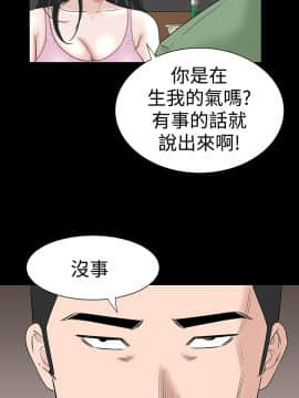 不敬业的小姐姐楼凤[肆壹零] [16-35]_022