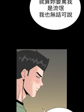不敬业的小姐姐楼凤[肆壹零] [16-35]_064