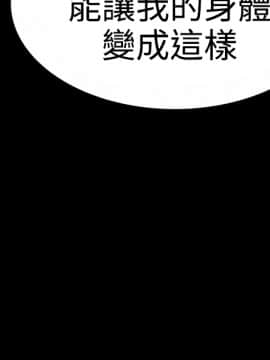 不敬业的小姐姐楼凤[肆壹零] [16-35]_108