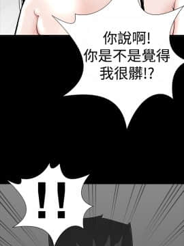 不敬业的小姐姐楼凤[肆壹零] [16-35]_133