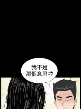 不敬业的小姐姐楼凤[肆壹零] [16-35]_134