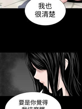 不敬业的小姐姐楼凤[肆壹零] [16-35]_137