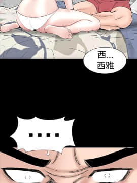 不敬业的小姐姐楼凤[肆壹零] [16-35]_138