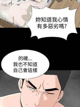不敬业的小姐姐楼凤[肆壹零] [16-35]_139