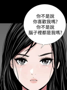 不敬业的小姐姐楼凤[肆壹零] [16-35]_140