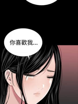 不敬业的小姐姐楼凤[肆壹零] [16-35]_141