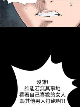 不敬业的小姐姐楼凤[肆壹零] [16-35]_143