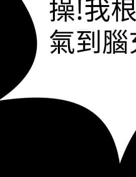 不敬业的小姐姐楼凤[肆壹零] [16-35]_144