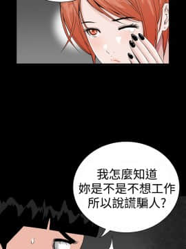 不敬业的小姐姐楼凤[肆壹零] [16-35]_170