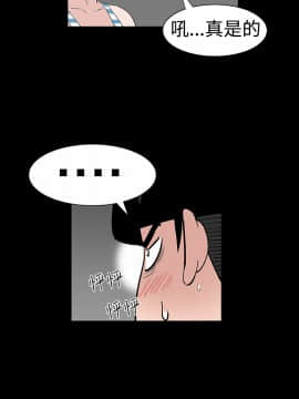 不敬业的小姐姐楼凤[肆壹零] [16-35]_172