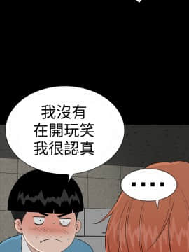 不敬业的小姐姐楼凤[肆壹零] [16-35]_177