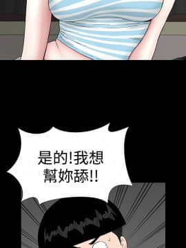 不敬业的小姐姐楼凤[肆壹零] [16-35]_179