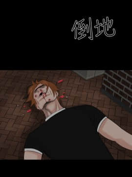 不敬业的小姐姐楼凤[肆壹零] [16-35]_194
