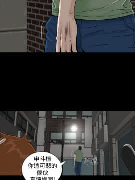不敬业的小姐姐楼凤[肆壹零] [16-35]_196