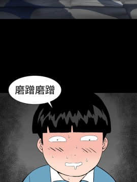 不敬业的小姐姐楼凤[肆壹零] [16-35]_201