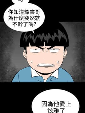 不敬业的小姐姐楼凤[肆壹零] [16-35]_228