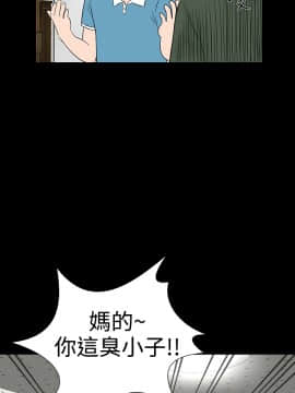 不敬业的小姐姐楼凤[肆壹零] [16-35]_230