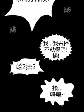 不敬业的小姐姐楼凤[肆壹零] [16-35]_231