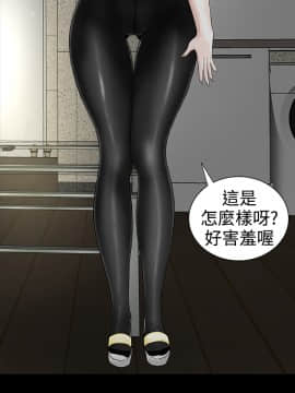 不敬业的小姐姐楼凤[肆壹零] [16-35]_234