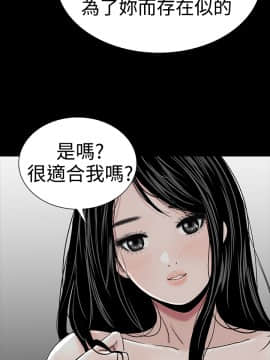 不敬业的小姐姐楼凤[肆壹零] [16-35]_235