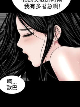 不敬业的小姐姐楼凤[肆壹零] [16-35]_252