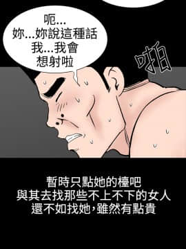 不敬业的小姐姐楼凤[肆壹零] [16-35]_256