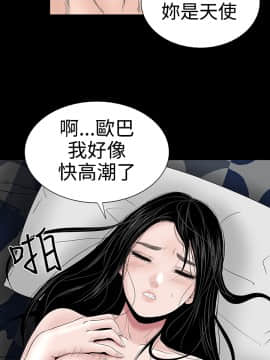 不敬业的小姐姐楼凤[肆壹零] [16-35]_257