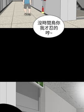 不敬业的小姐姐楼凤[肆壹零] [16-35]_261