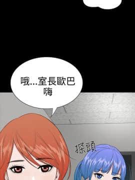 不敬业的小姐姐楼凤[肆壹零] [16-35]_262