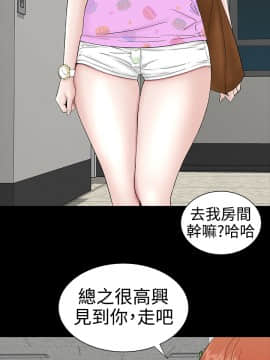 不敬业的小姐姐楼凤[肆壹零] [16-35]_263