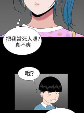 不敬业的小姐姐楼凤[肆壹零] [16-35]_264
