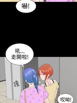 不敬业的小姐姐楼凤[肆壹零] [16-35]_265