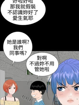 不敬业的小姐姐楼凤[肆壹零] [16-35]_266