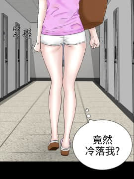 不敬业的小姐姐楼凤[肆壹零] [16-35]_267