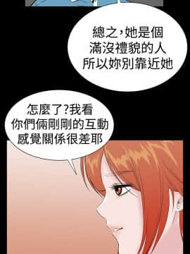 不敬业的小姐姐楼凤[肆壹零] [16-35]_272