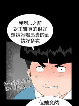 不敬业的小姐姐楼凤[肆壹零] [16-35]_273