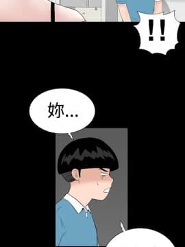 不敬业的小姐姐楼凤[肆壹零] [16-35]_274
