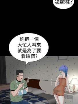 不敬业的小姐姐楼凤[肆壹零] [16-35]_291