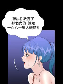 不敬业的小姐姐楼凤[肆壹零] [16-35]_301