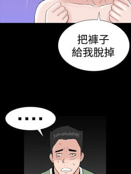 不敬业的小姐姐楼凤[肆壹零] [16-35]_306