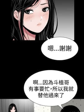不敬业的小姐姐楼凤[肆壹零] [16-35]_308